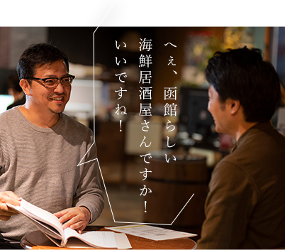 相談