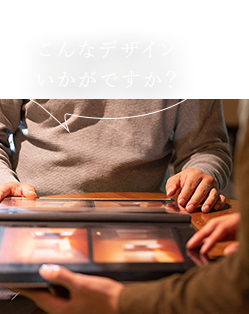 提案