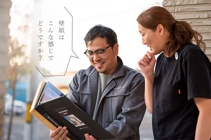 壁紙は